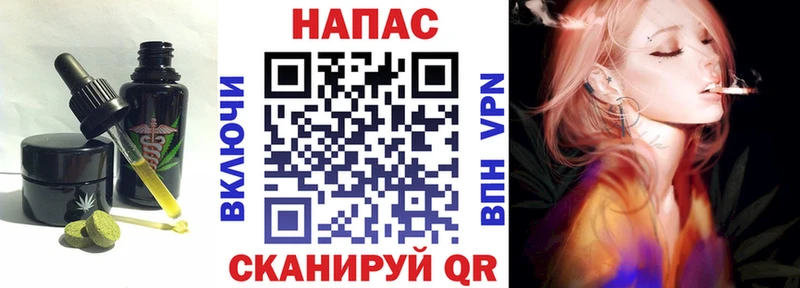 Canna-Cookies конопля  Отрадный 
