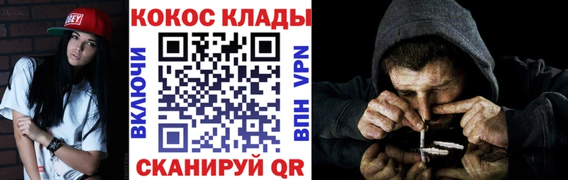 Кокаин 98%  Отрадный 