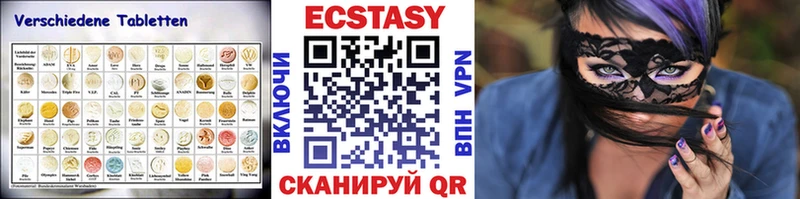 Экстази Punisher  shop телеграм  Отрадный 