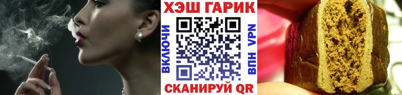 Гашиш Cannabis  где найти наркотики  Отрадный 