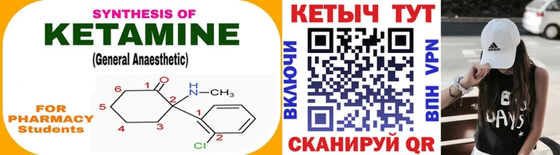 где продают наркотики Отрадный Кетамин VHQ