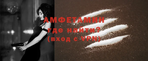 стаф Абдулино