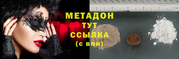 бутик Абинск