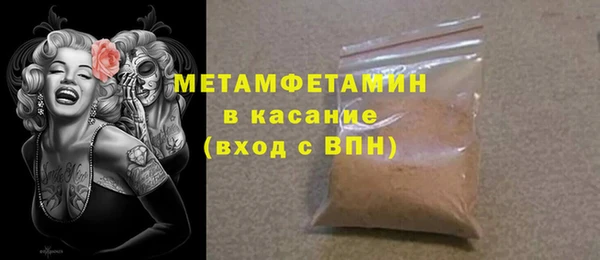 стафф Новодвинск