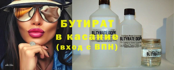 гидропоника Абаза