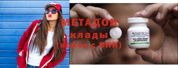 стаф Абдулино