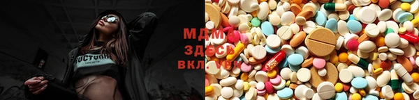 стаф Абдулино