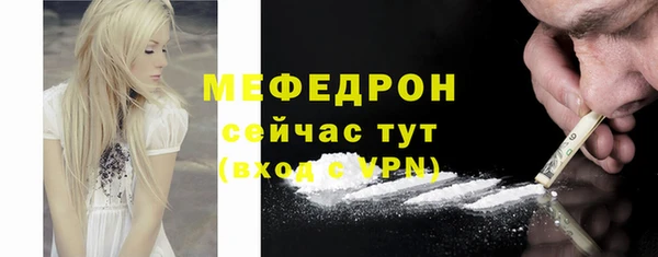 стаф Абдулино