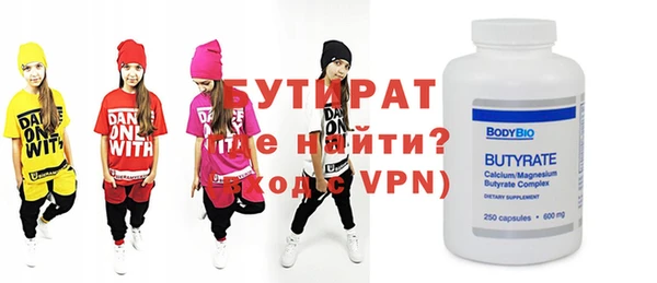 гидропоника Абаза