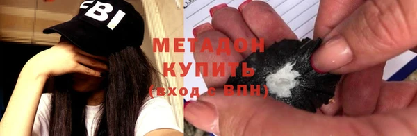 гидропоника Абаза