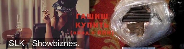 бутик Абинск