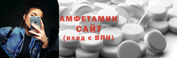 гидропоника Абаза