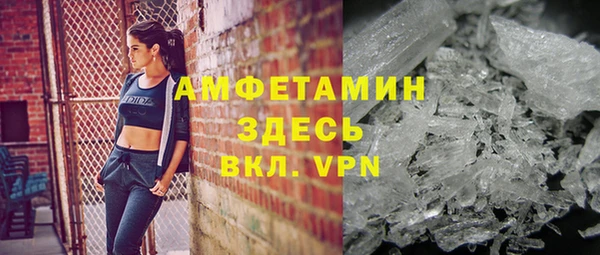 стаф Абдулино