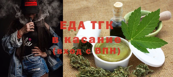 бутик Абинск
