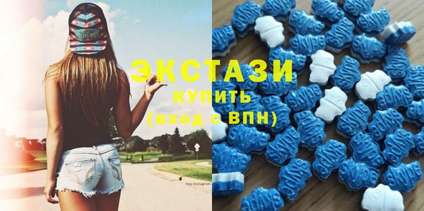 стаф Абдулино