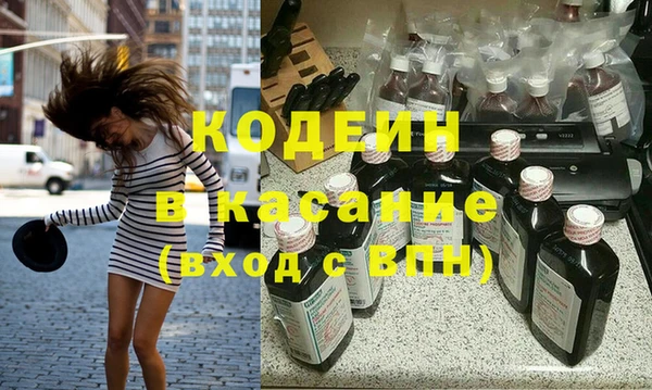 гидропоника Абаза