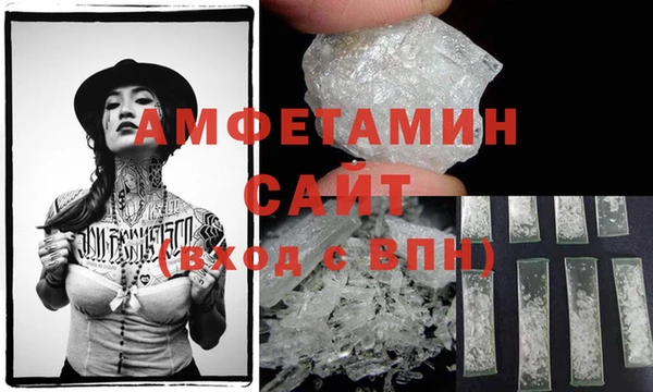 стаф Абдулино
