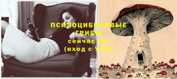 бутик Абинск
