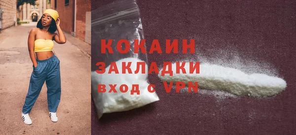 бутик Абинск