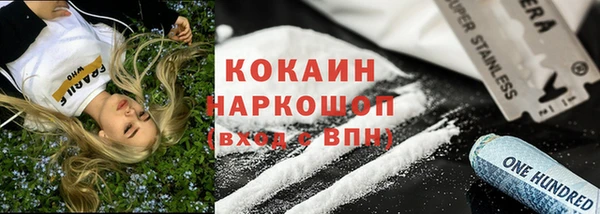 бутик Абинск