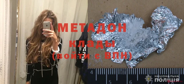 МДМА Новозыбков