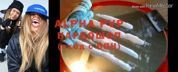 бутик Абинск
