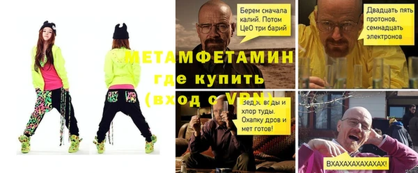 тгк Коряжма