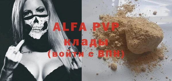 бутик Абинск