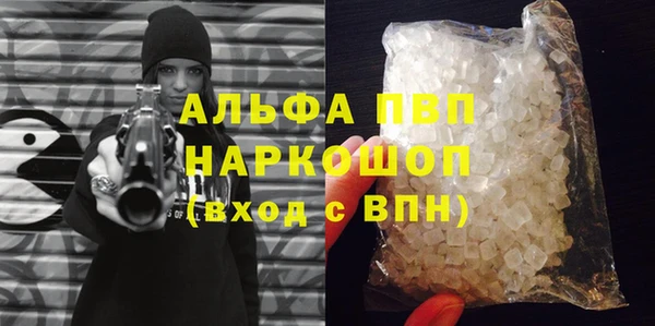 бутик Абинск