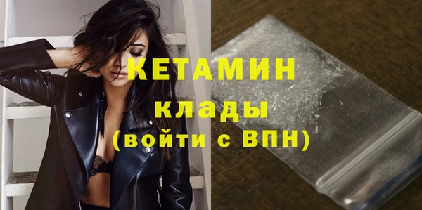 бутик Абинск