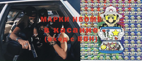 бутик Абинск