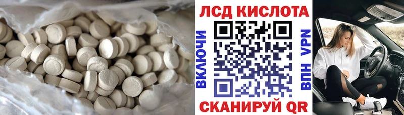 LSD-25 экстази ecstasy  Отрадный 