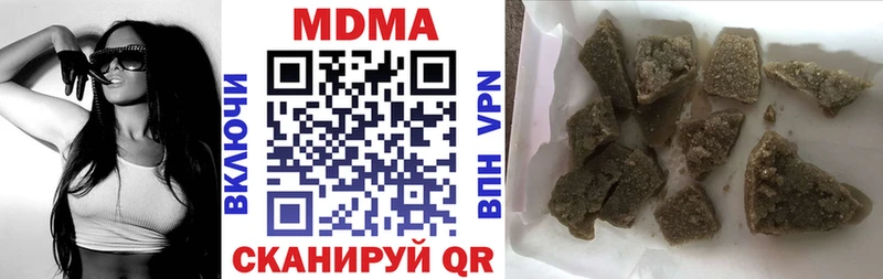закладка  Отрадный  МДМА VHQ 