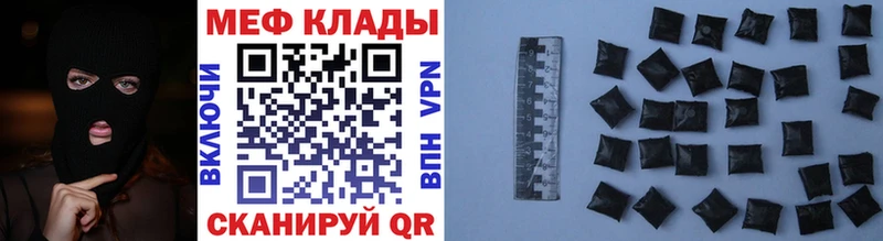 МЯУ-МЯУ мука  цена   Отрадный 