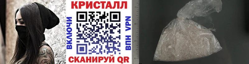 МЕТАМФЕТАМИН Декстрометамфетамин 99.9%  Отрадный 