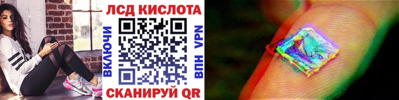 Марки NBOMe 1,5мг  Отрадный 