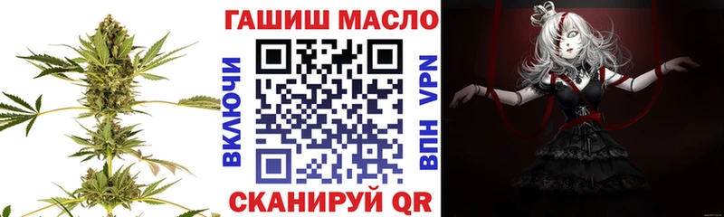darknet телеграм  Отрадный  Дистиллят ТГК вейп с тгк  наркотики  блэк спрут как войти 