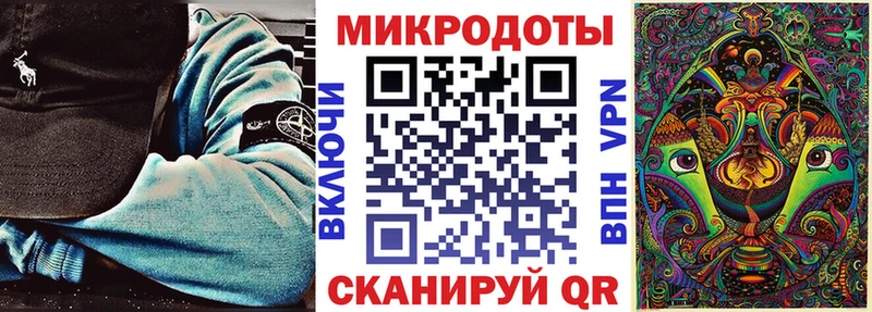 Псилоцибиновые грибы ЛСД Отрадный