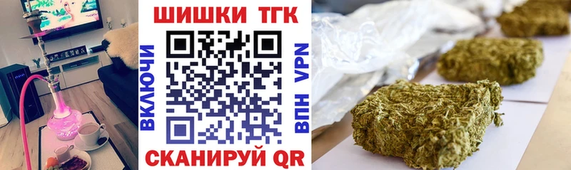 Бошки Шишки план  ОМГ ОМГ сайт  Отрадный  где продают наркотики 